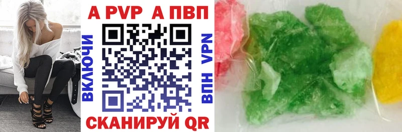 Alpha-PVP СК закладка Артёмовский