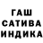APVP Соль Itahur