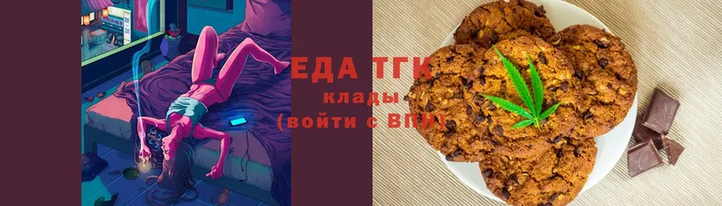 купить закладку  Артёмовский  МЕГА онион  Canna-Cookies марихуана 