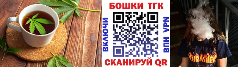 Еда ТГК конопля  Артёмовский 