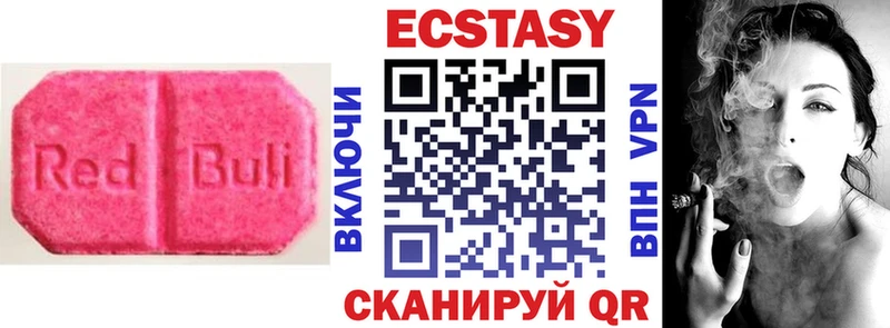 ЭКСТАЗИ 280 MDMA купить сайты Артёмовский