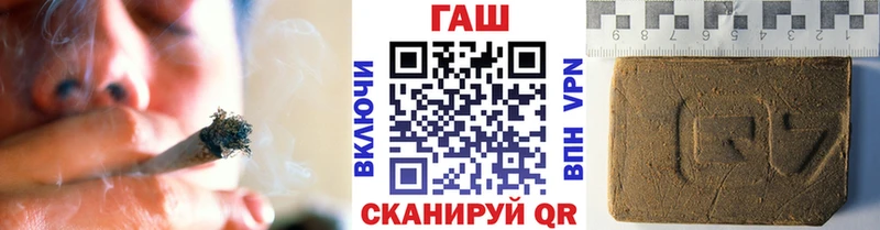 ГАШИШ Cannabis  купить закладку  Артёмовский 