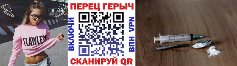 ГЕРОИН гречка  Артёмовский 