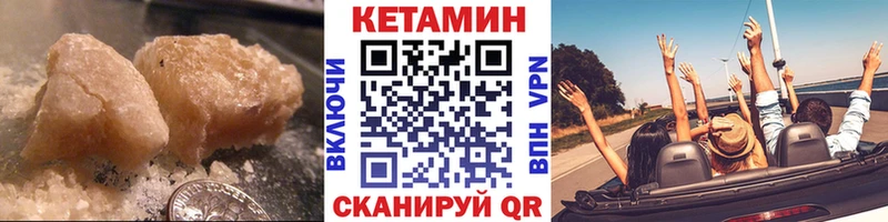 как найти закладки  Артёмовский  КЕТАМИН ketamine 