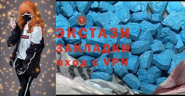каннабис Протвино