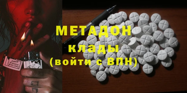 каннабис Протвино