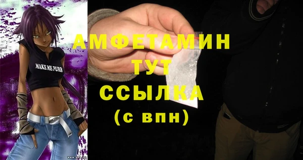 герыч Пролетарск