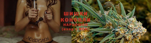каннабис Протвино