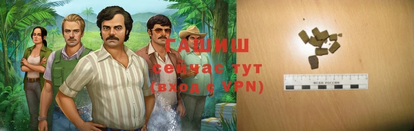 альфа пвп Приозерск