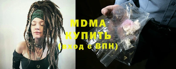 герыч Дубна