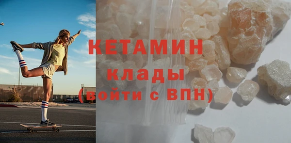 каннабис Протвино