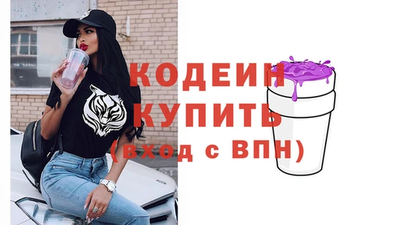 альфа пвп Приозерск