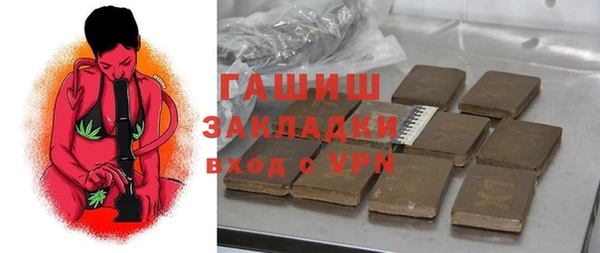 герыч Пролетарск