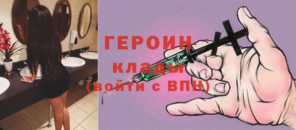 альфа пвп Приозерск
