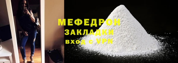 прущий лед Дубовка