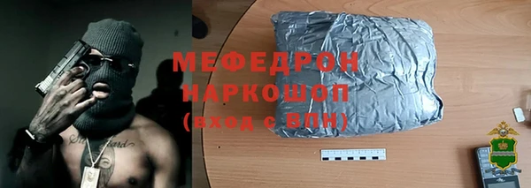 каннабис Протвино
