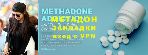 трава Ростов