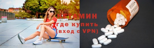 альфа пвп Приозерск