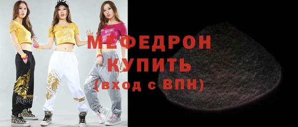 герыч Пролетарск