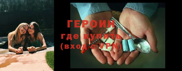 каннабис Протвино