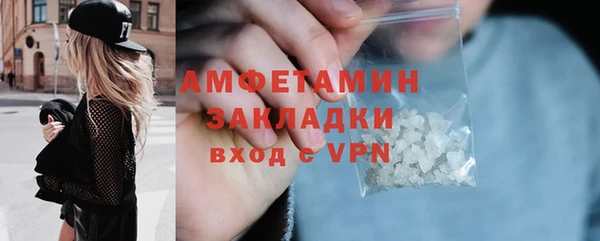 герыч Пролетарск