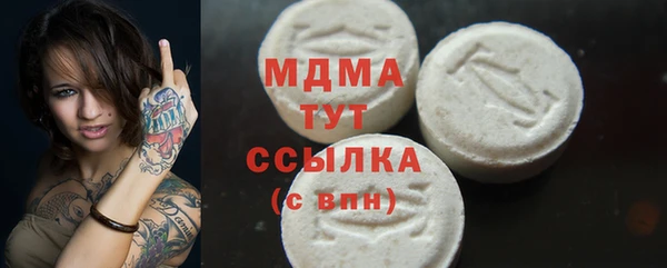 альфа пвп Приозерск