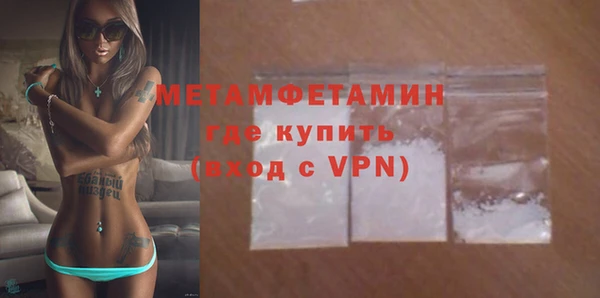 каннабис Протвино