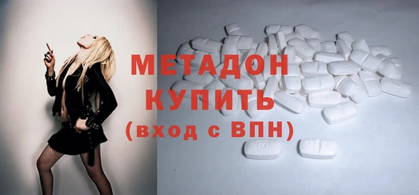 каннабис Протвино