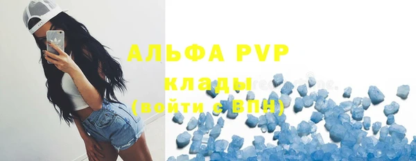 альфа пвп Приозерск
