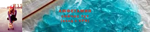 мет Рославль