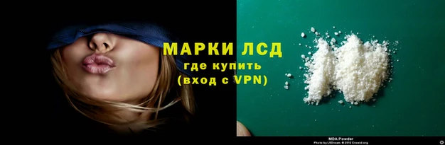 каннабис Протвино