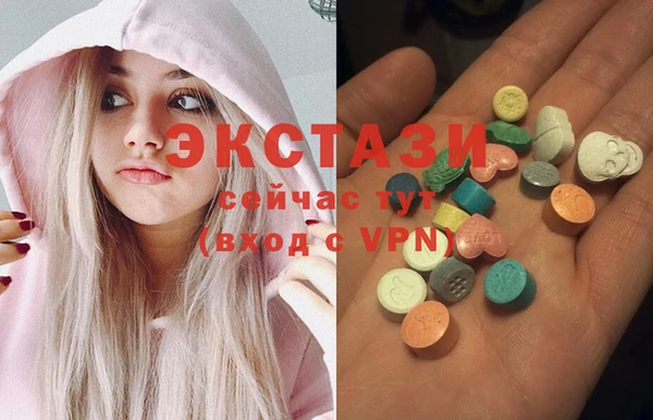 альфа пвп Приозерск