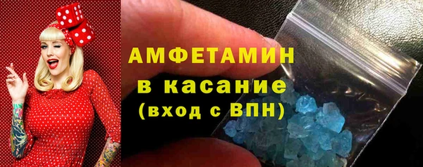 каннабис Протвино