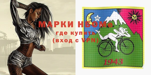 герыч Пролетарск