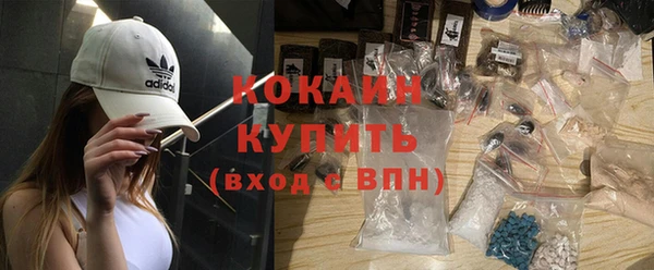 метамфетамин Верея