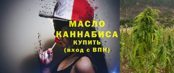 каннабис Протвино