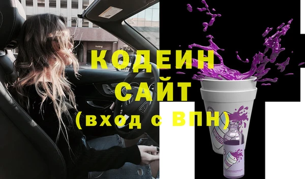 каннабис Протвино