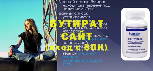 герыч Пролетарск