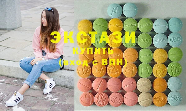 каннабис Протвино