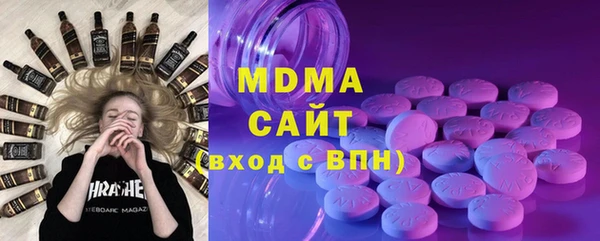 герыч Пролетарск
