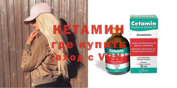 каннабис Протвино
