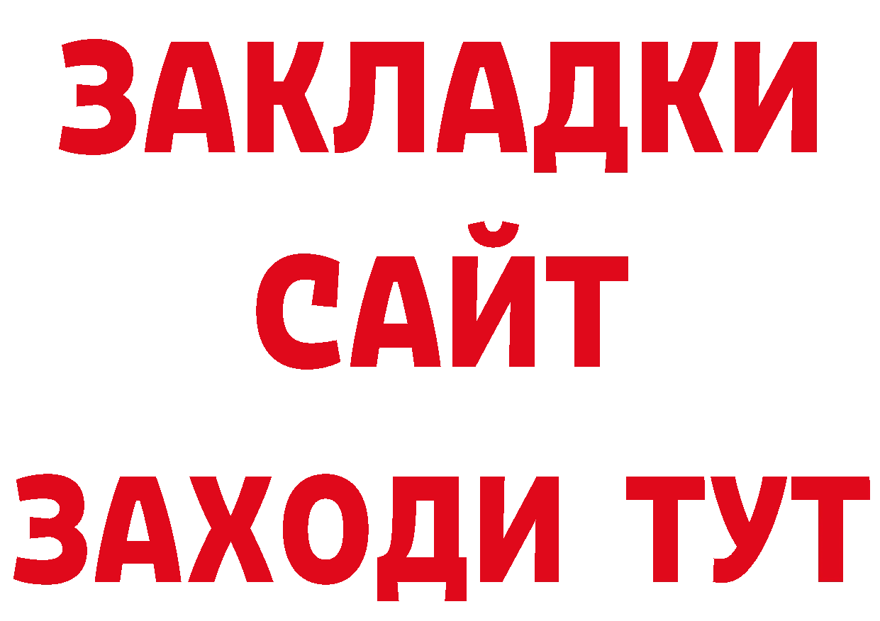 Печенье с ТГК марихуана зеркало сайты даркнета гидра Артёмовский