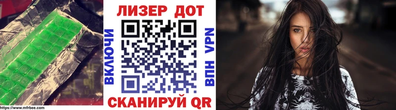 hydra маркетплейс как найти закладки Артёмовский Лсд 25 экстази кислота