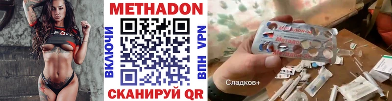 Метадон белоснежный  кракен маркетплейс  Артёмовский 