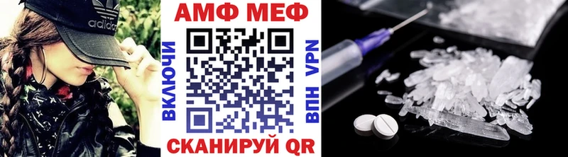 Первитин витя где купить наркотик Артёмовский
