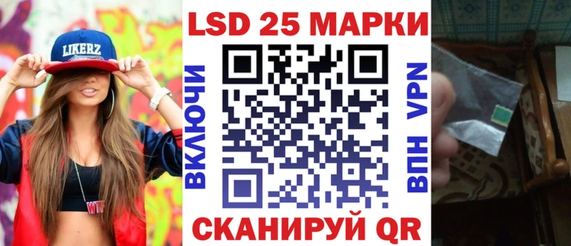 что такое   Артёмовский  Марки NBOMe 1,5мг 