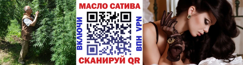 нарко площадка Telegram  Артёмовский  blacksprut tor  ТГК жижа  даркнет сайт 